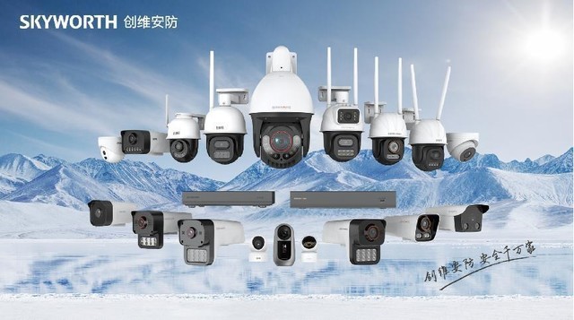 黑科技引关注 创维安防亮相迪拜Intersec安防展