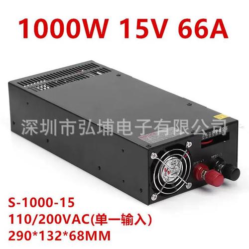 1000w大功率开关电源 工业电源集中供电电源 15v66a监控安防电源